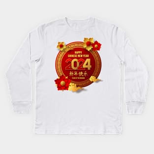 Lunar New Year 2024 The Year Of Dragon 2024 Men Women Kids Kids Long Sleeve T-Shirt
